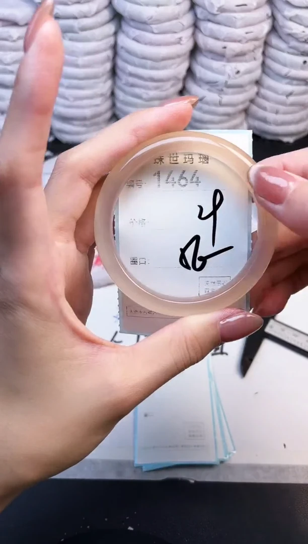 手镯玛瑙/玉髓未镶嵌1464