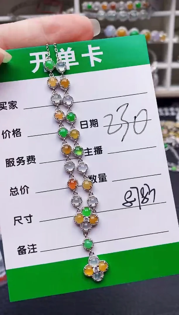 翡翠戒指银S925镶嵌8783