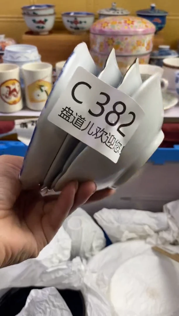 手工艺品琉璃甘*382请谨慎参拍.不退不换.