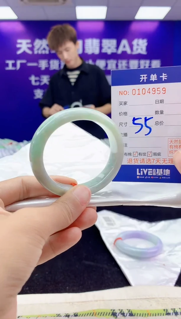 未镶嵌手镯翡翠AAAAAAAAAAAA