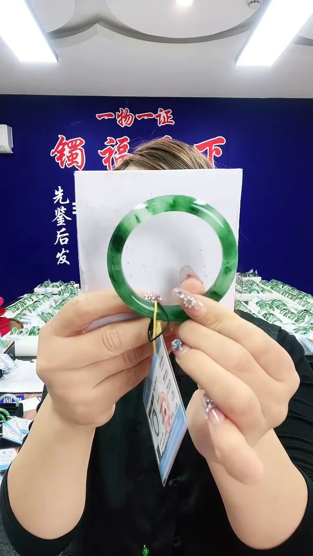 未镶嵌手镯石英质玉（非洲翠）1