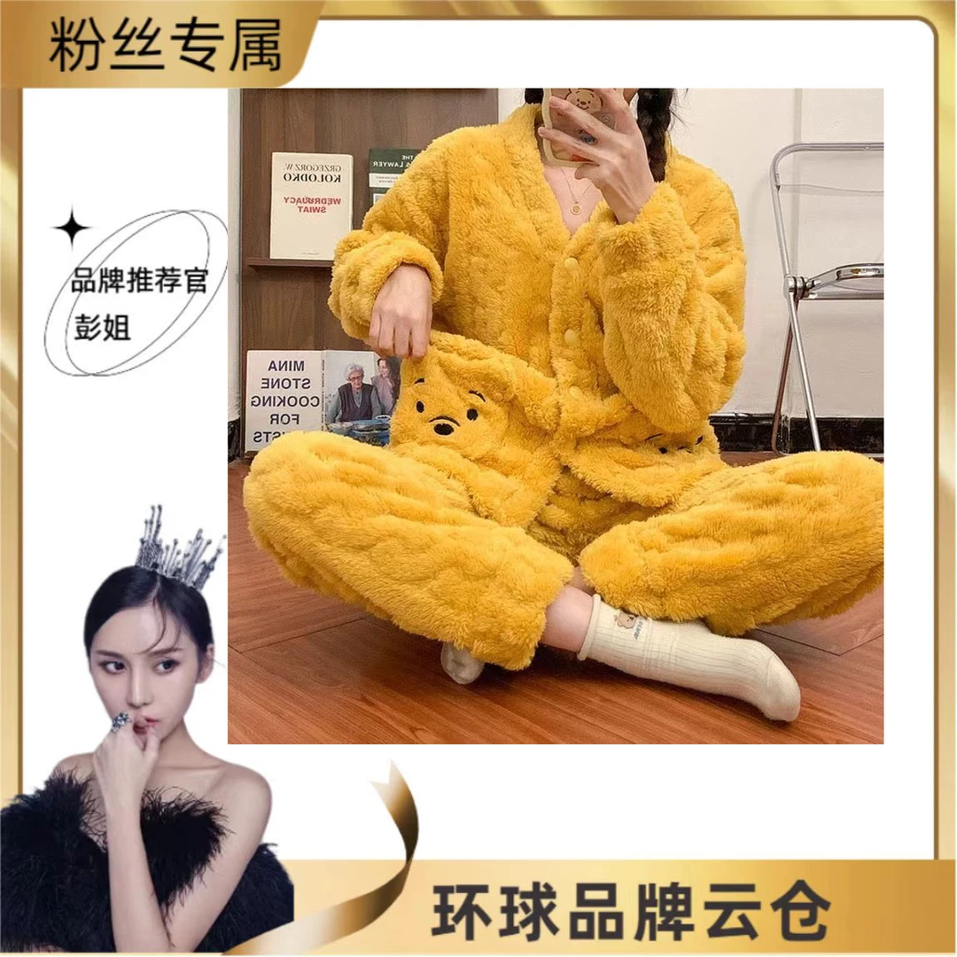 3秋冬季女士卡通熊加绒加厚保暖珊瑚绒冬季可爱甜美家居服毛绒