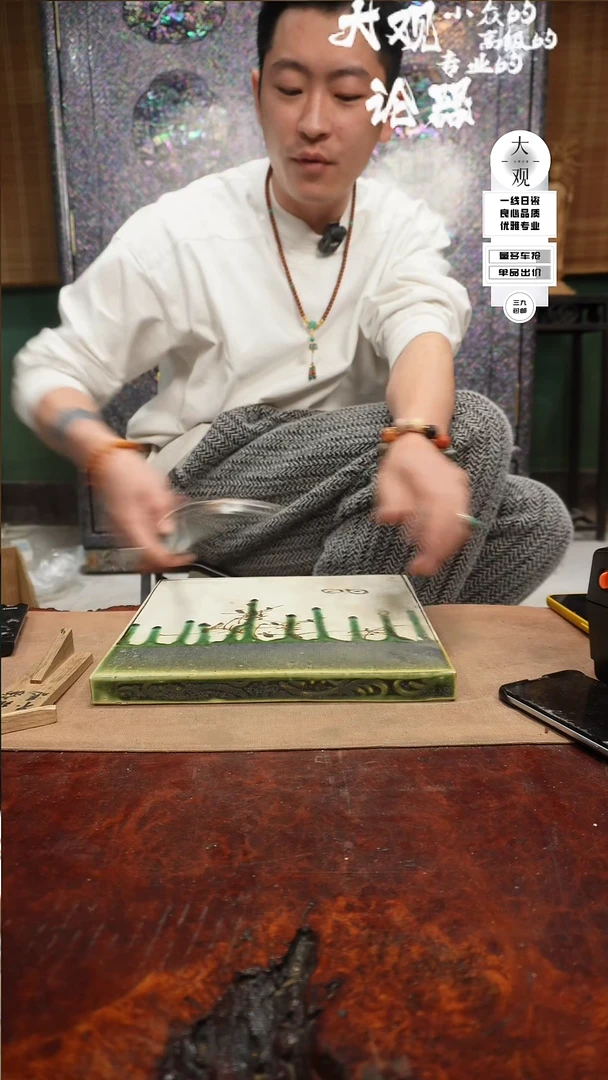 【闪购商品】瓷片大观论器垫子