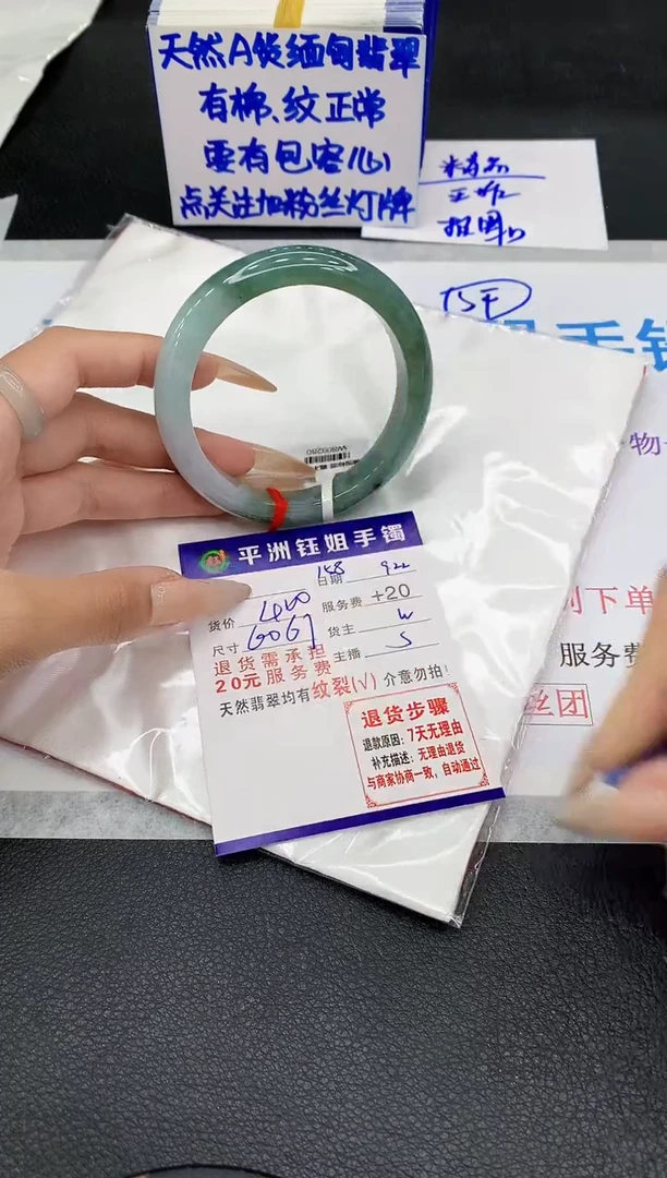 未镶嵌手镯翡翠1111111111
