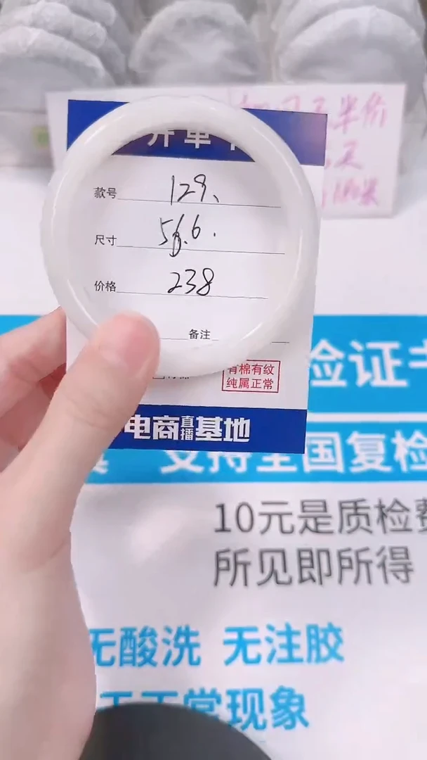 未镶嵌手镯和田玉56-57