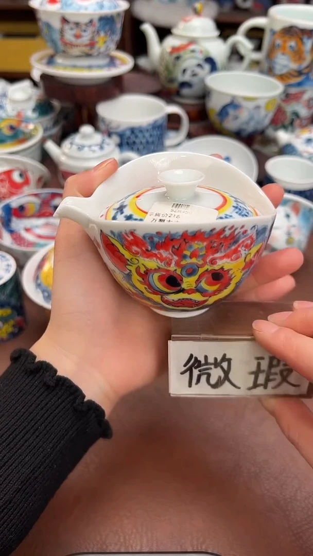 【闪购商品】微瑕福利价        醒狮手抓壶