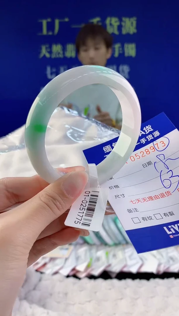 【闪购商品】翡翠手镯未镶嵌73天然A货翡翠