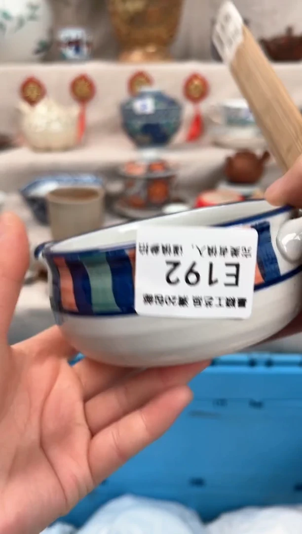 【闪购商品】192E瓷盘 餐具 默认接受微瑕下单