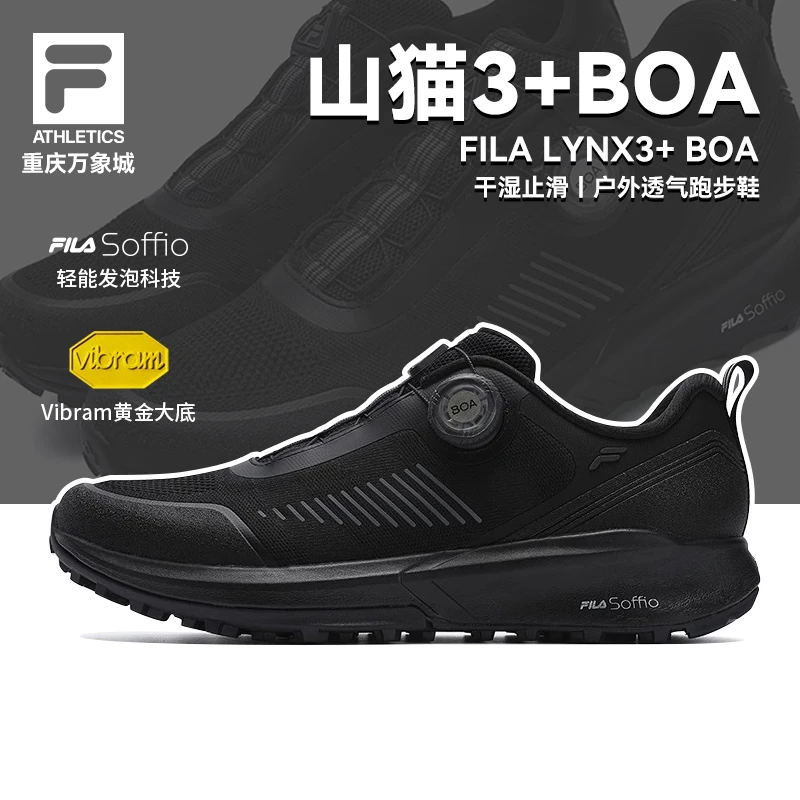 FILA斐乐男鞋【BOA山猫3+】2025秋季防滑透气运动跑步鞋A12M521125F