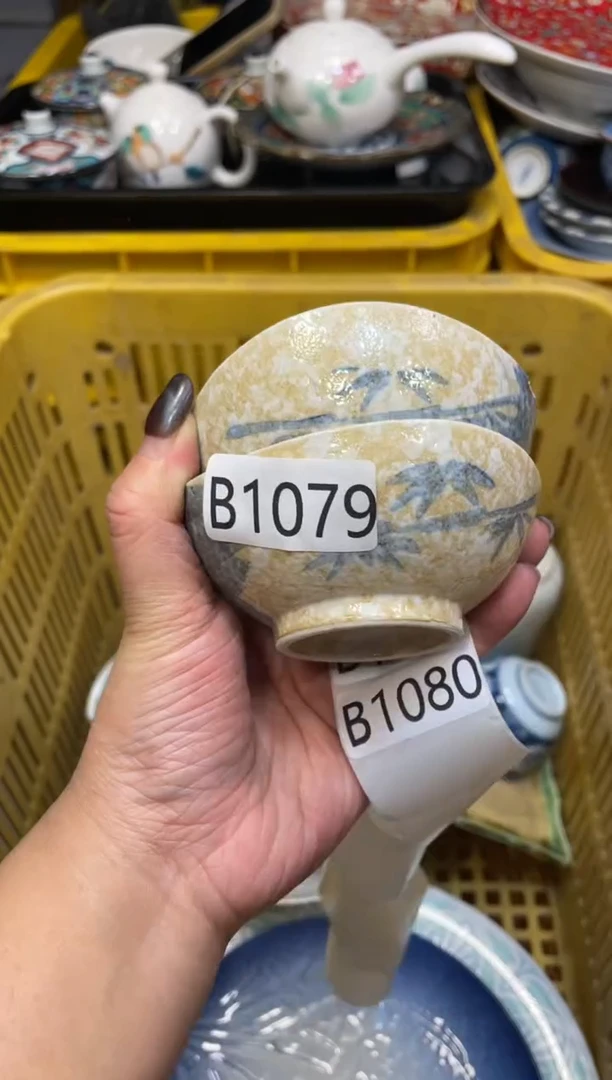 瓷器瓷器瓷器瓷器1