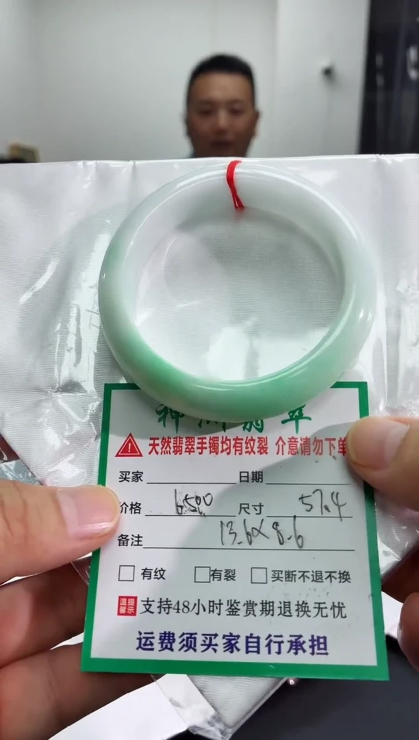 未镶嵌手镯翡翠翡翠手镯57