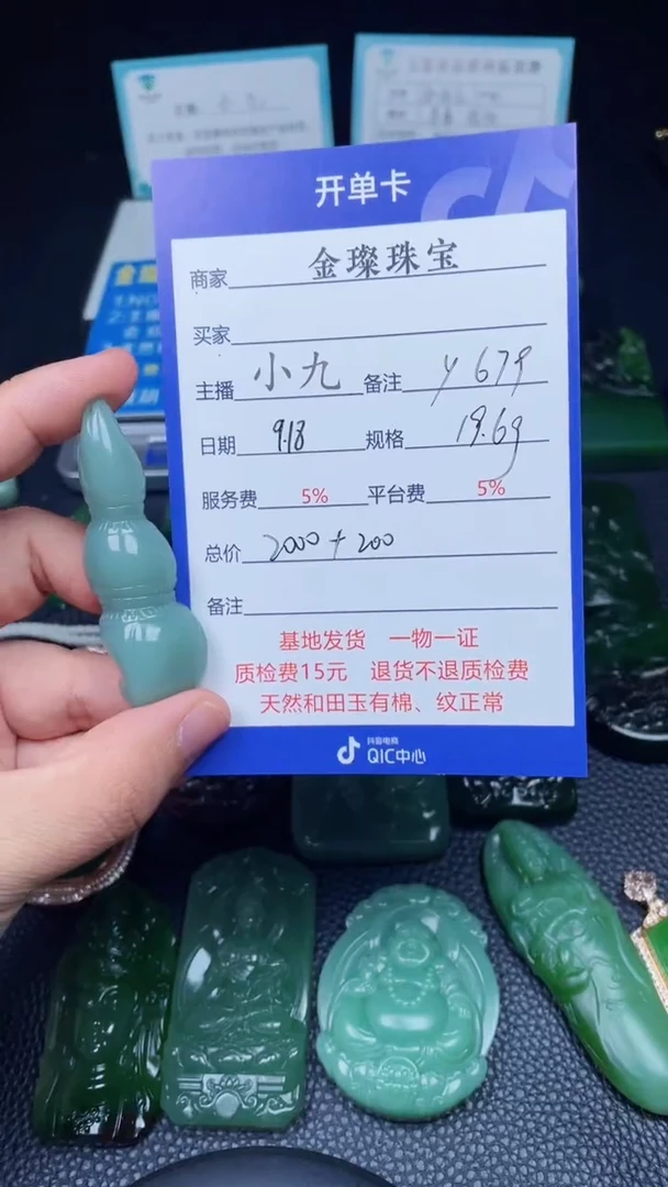 颈饰银S925镶嵌和田玉y679