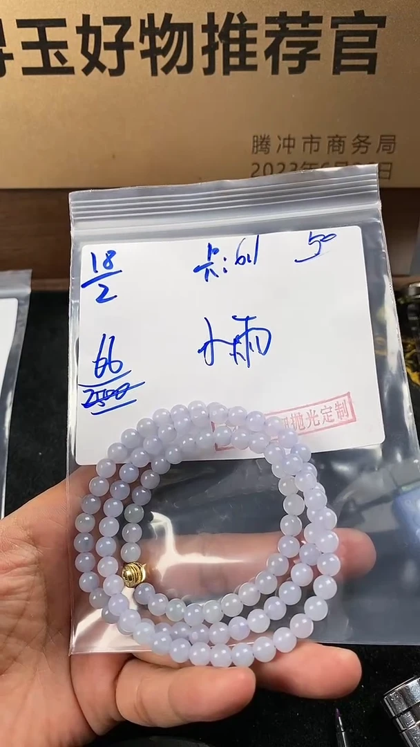 【闪购商品】定制翡翠未镶嵌毛货需精细抛光定制拍一发一