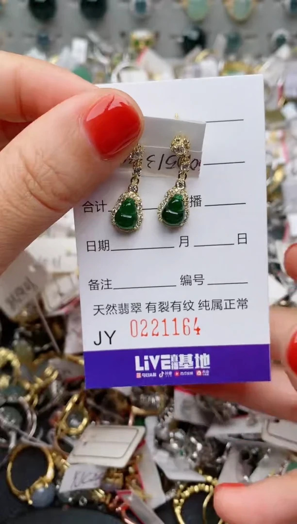 银S925镶嵌戒指翡翠.