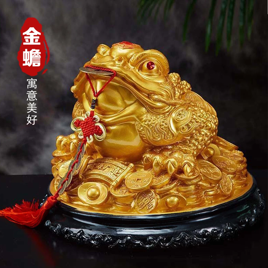 【师傅推荐】聚财进宝金蟾摆件三足蟾蜍开业金蝉办公收银台装饰礼品