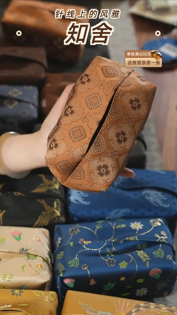 纸巾盒············