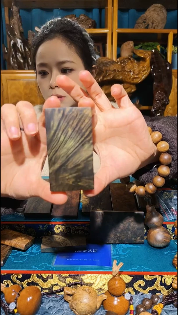 金丝楠文**肉《燊若坊》正品川料金丝楠小叶桢楠666