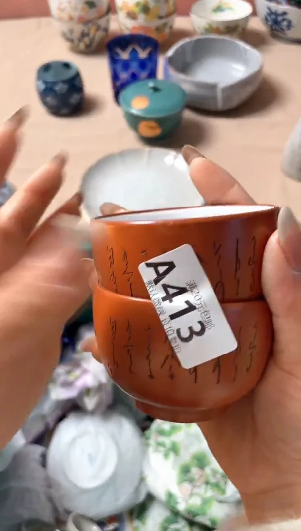 瓷片珠**姐瓷器瓷器A413