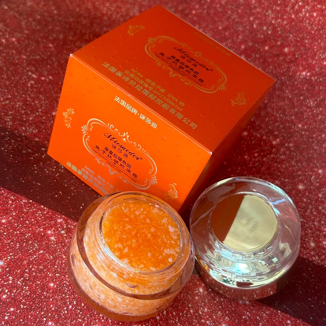 【鱼子酱深养霜】NMN级 玻色因鱼子抗皱胶原霜  鲟鱼子酱