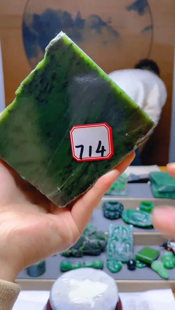 【闪购商品】和田玉（碧玉）珠宝半成品未镶嵌1