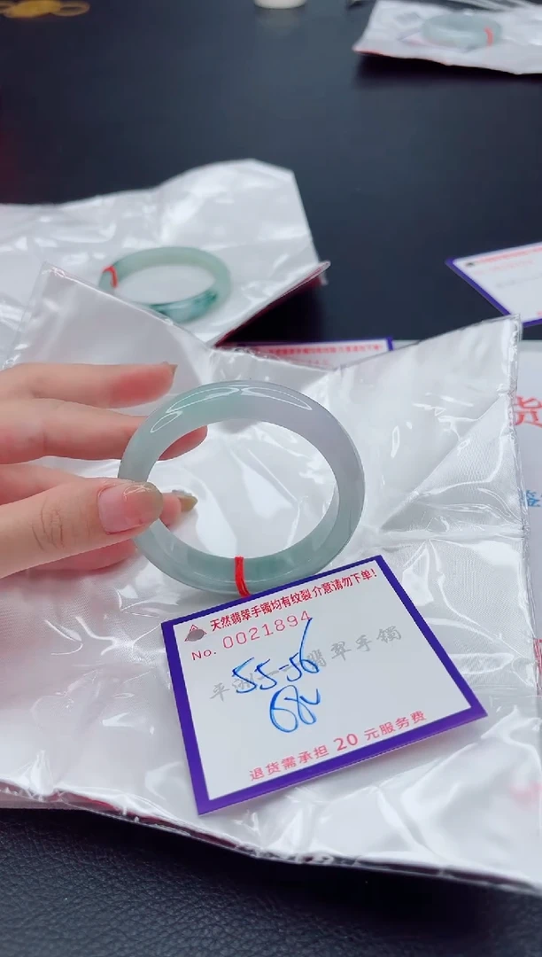 翡翠手镯未镶嵌1