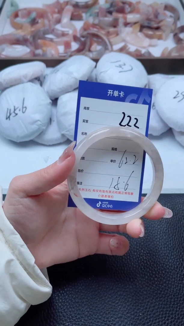 【闪购商品】石英质玉手镯未镶嵌222-62