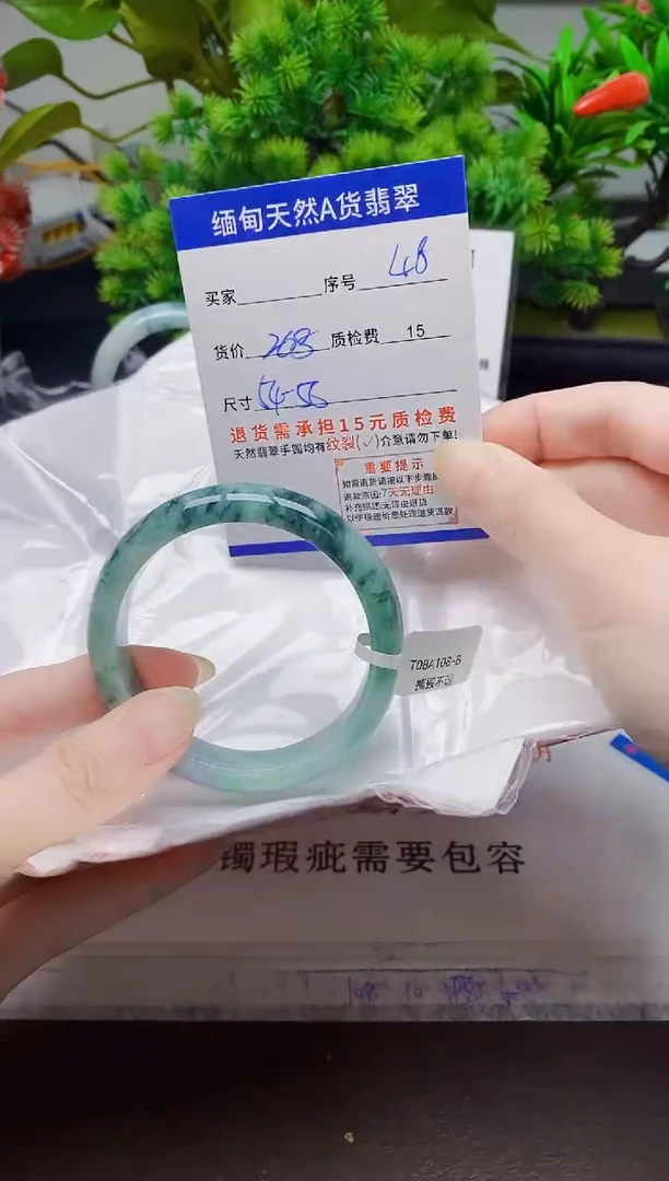 未镶嵌手镯翡翠48缅甸天然A货翡翠有瑕疵需包容，完美主义慎拍