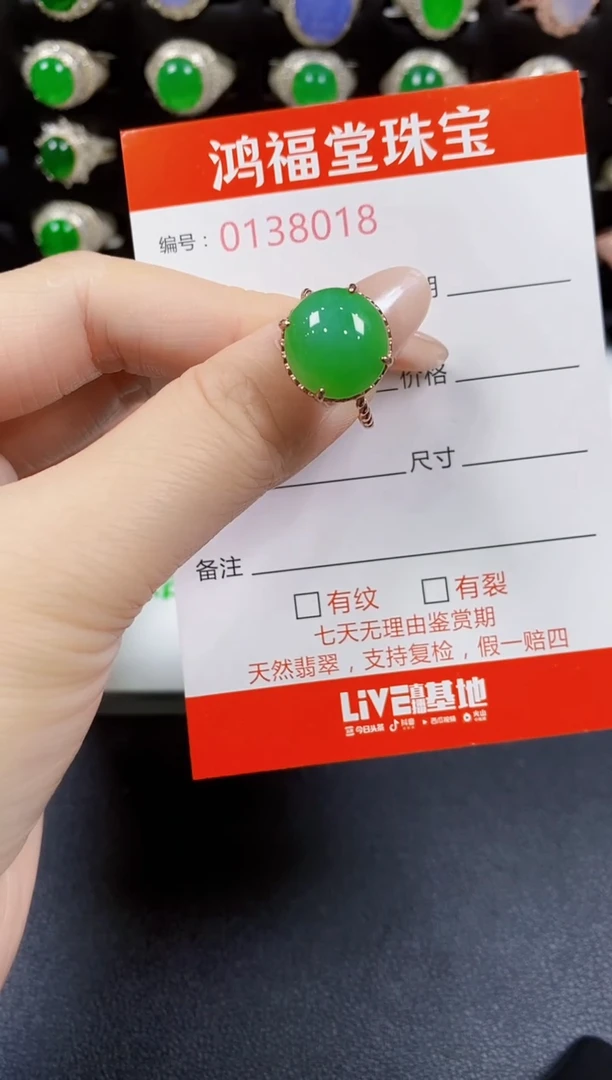 翡翠戒指银S925镶嵌8018