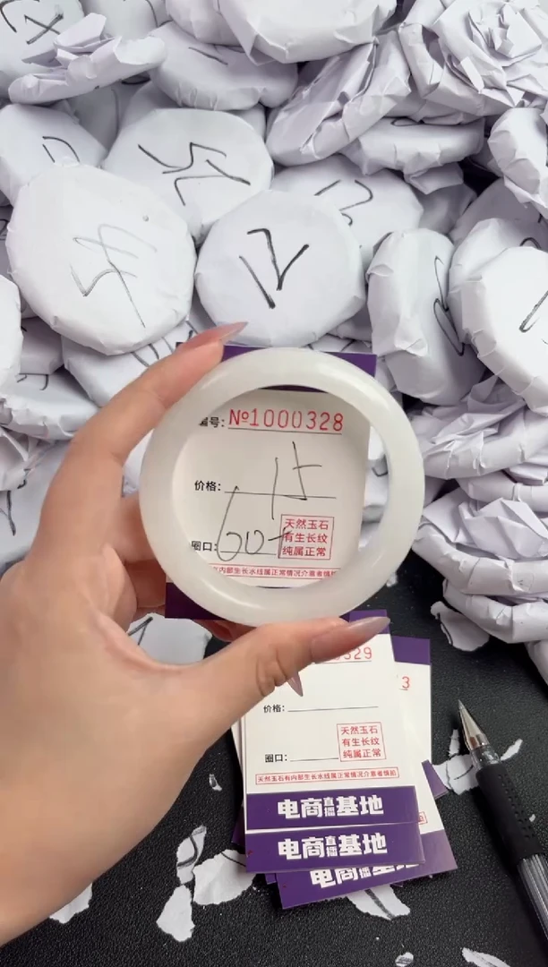 【闪购商品】玛瑙/玉髓手镯未镶嵌328