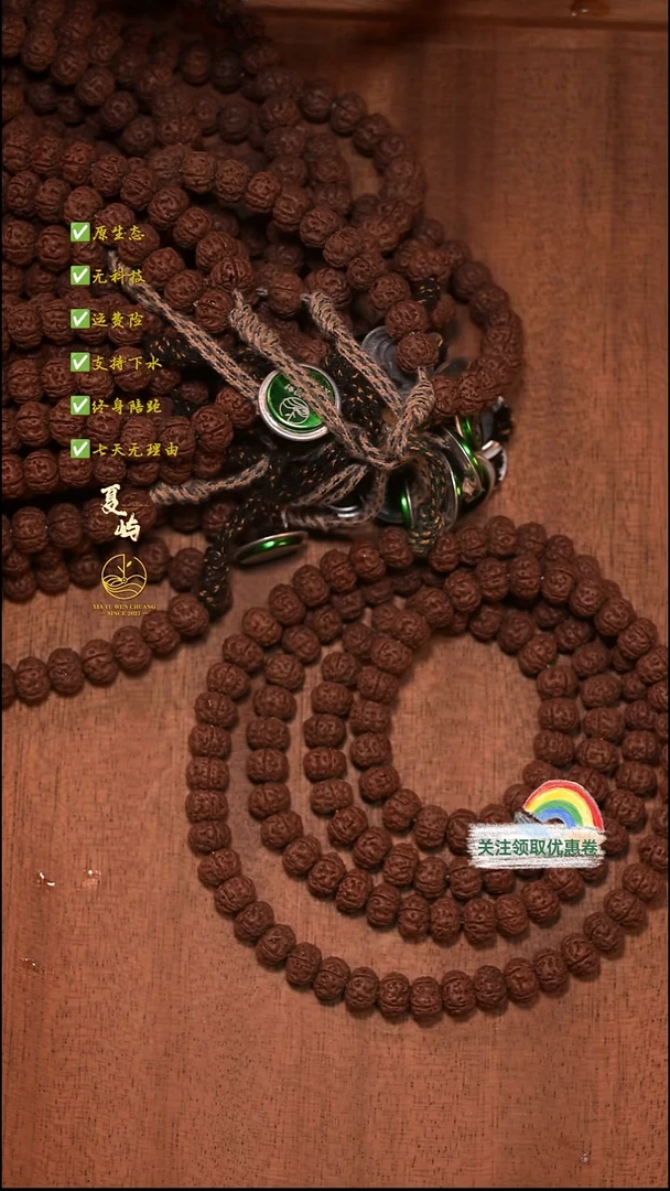 吊坠金刚菩提全品纯血二档老树王108/8+mm