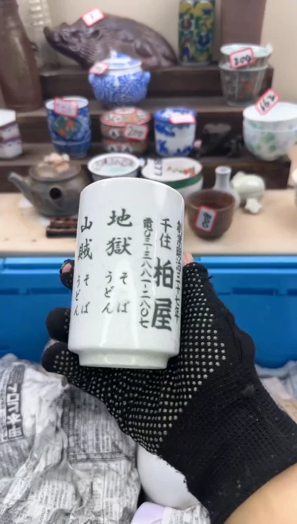 【闪购商品】瓷片4400陶如意陶瓷满18米包邮一单一付