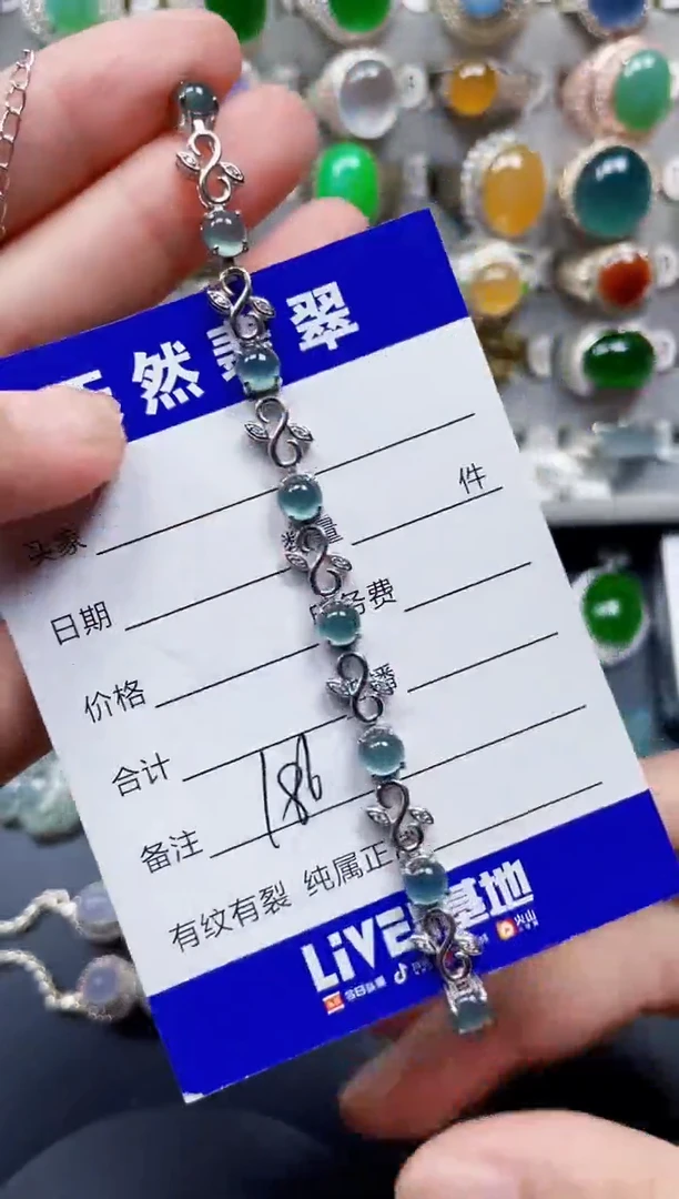 银S925镶嵌手链翡翠186