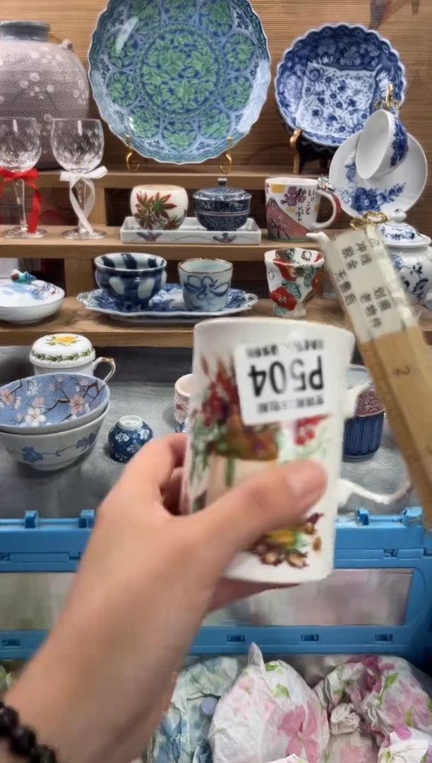 瓷片静*、     P504