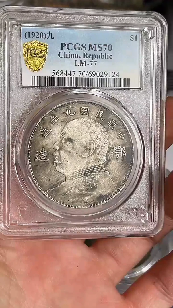 【元明清鉴赏】一物一编号多样性发货复古工艺品摆件