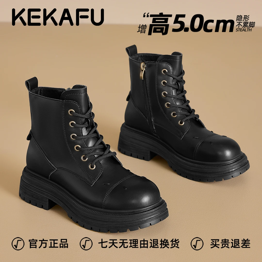 珂卡芙黑色爆款增高马丁靴2025冬季新款厚底工装时尚百搭时装短靴