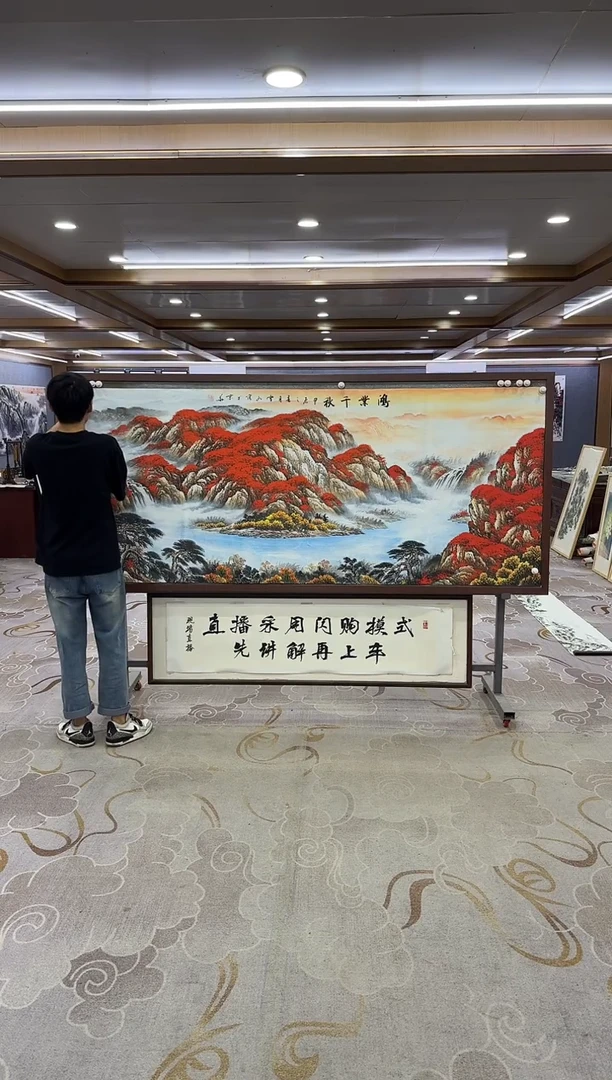 绘画绘画Y-刘雪红-小八尺-山水画