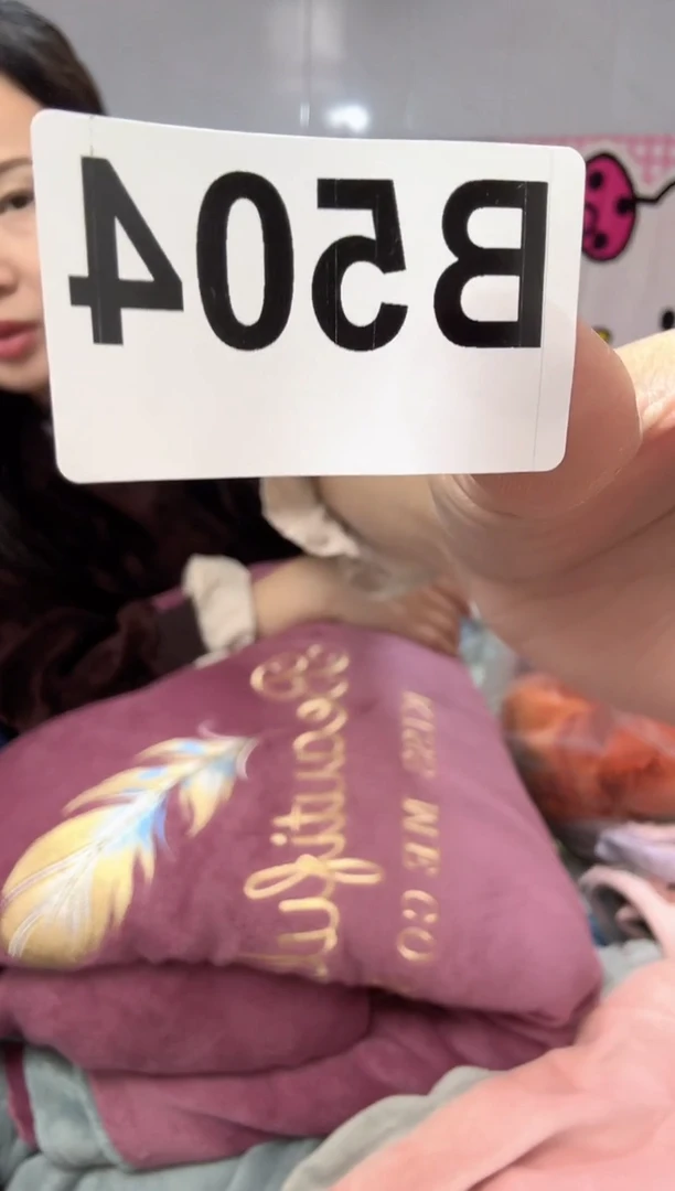 牛奶绒C*?504床上用品孤品遐思二等品介意勿拍加大粉紫