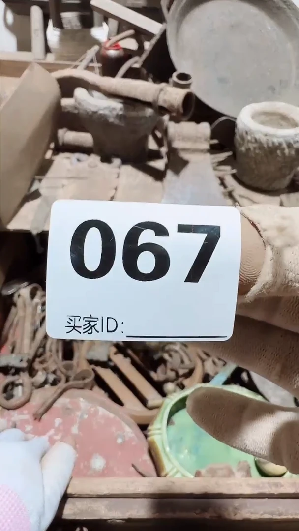 竹*0818老王直播间专属链接