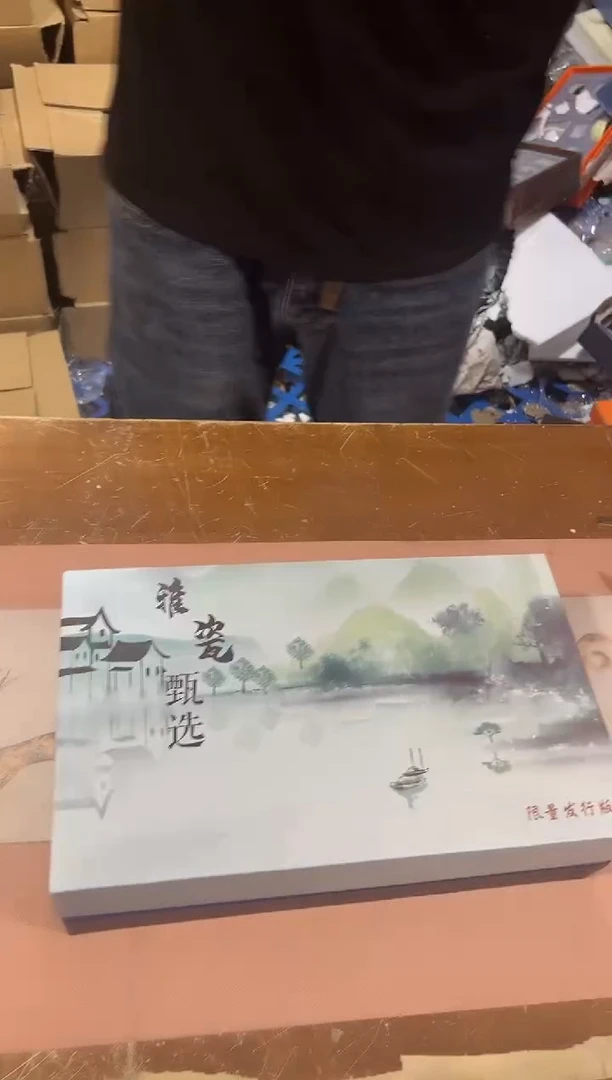 瓷片青瓷其他其他其他其他