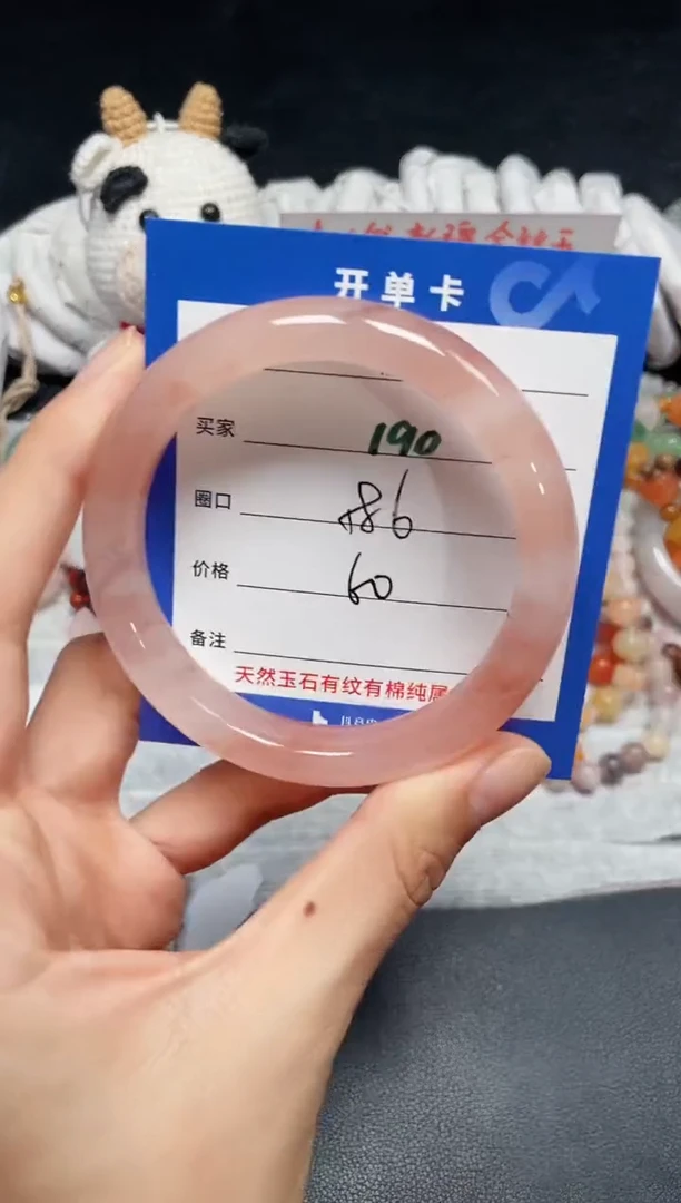 【闪购商品】石英质玉手镯未镶嵌190