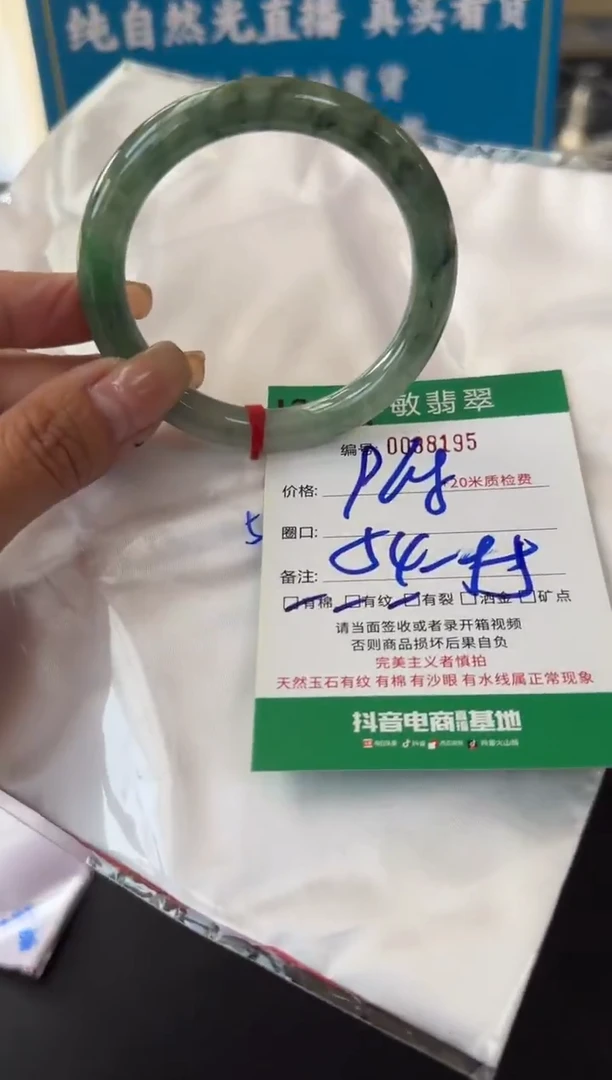 未镶嵌手镯翡翠A货手镯