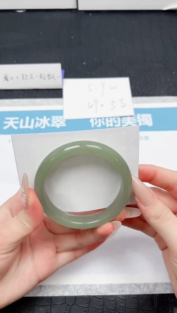 【闪购商品】石英质玉手镯未镶嵌239-56.9