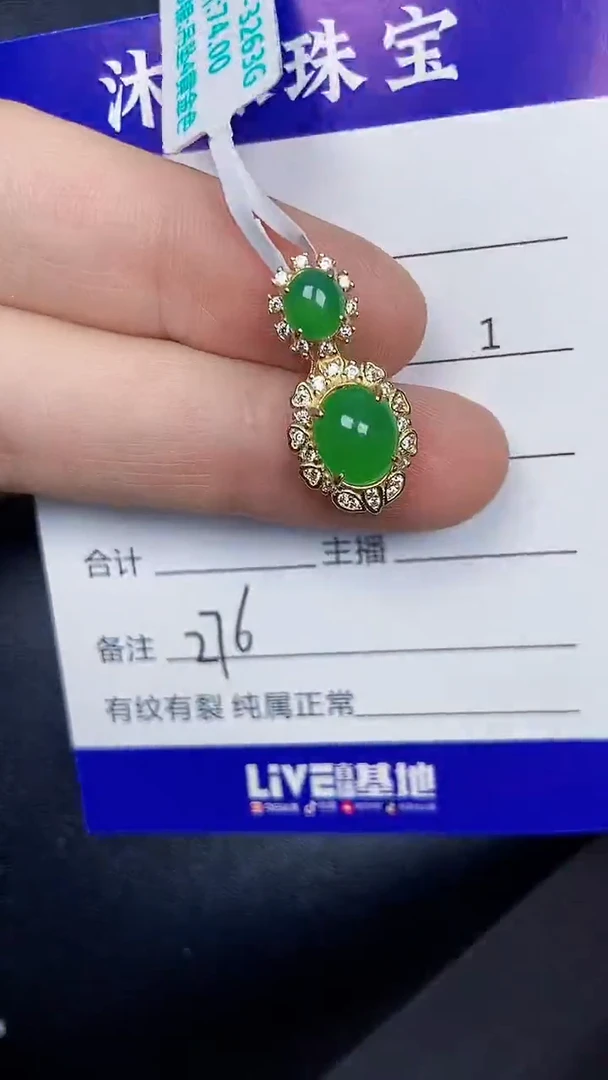 银S925镶嵌戒指翡翠2760