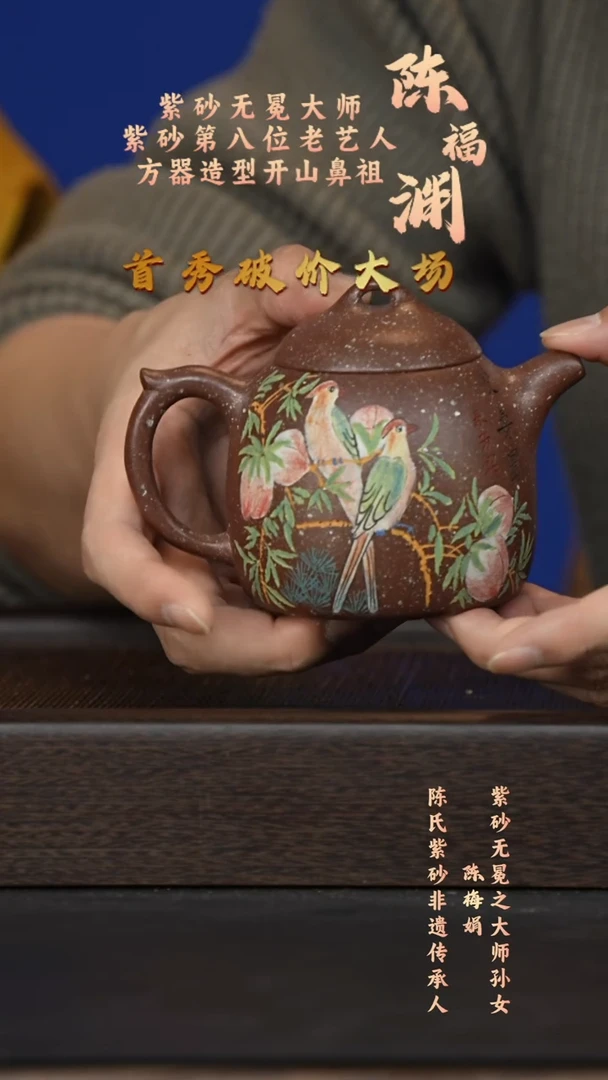 茶壶紫砂宜兴紫砂壶cmj044
