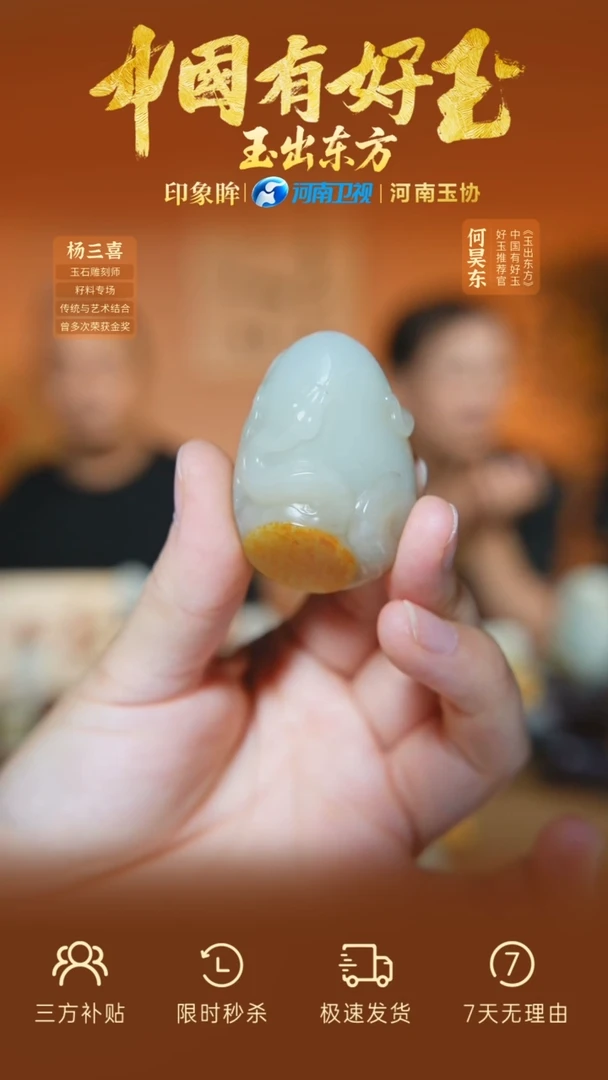 和田玉未镶嵌颈饰yh