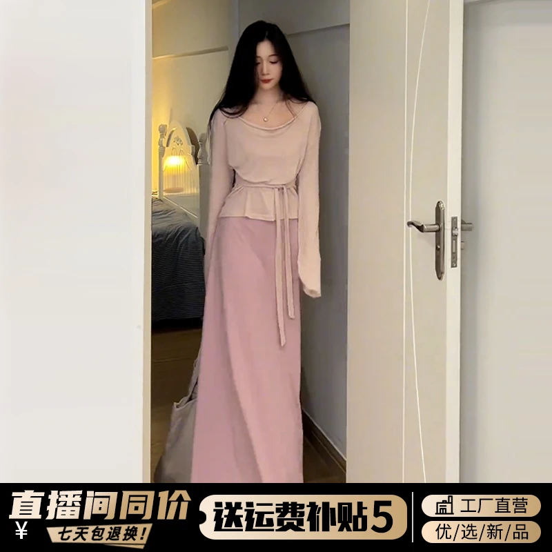 法式温柔风粉色吊带连衣裙子女秋季2025新款开秋穿搭长袖气质长裙