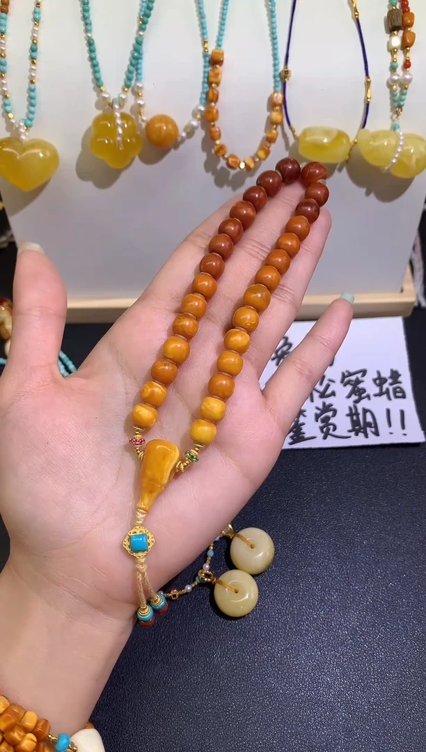 裸石蜜蜡未镶嵌手串A289|3980