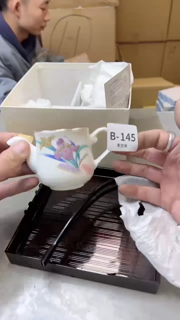 【闪购商品】瓷片145聚宝缘海淘精选二号店