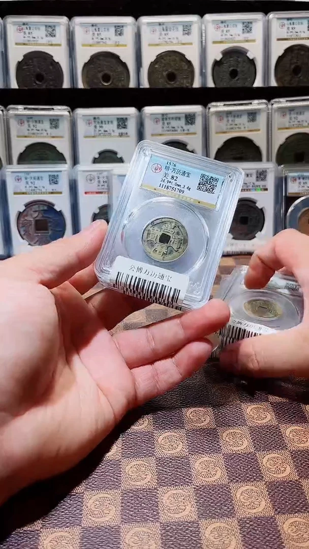 铜A110闻德万历通宝82一枚(贠镆)
