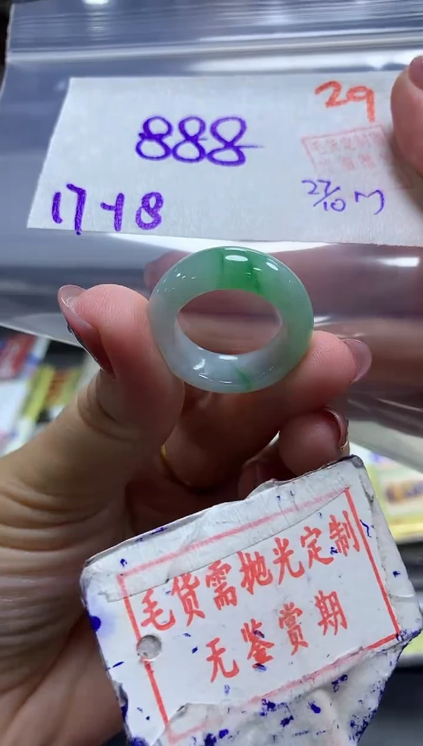 未镶嵌定制翡翠29毛货需精细抛光多样性发1件888元